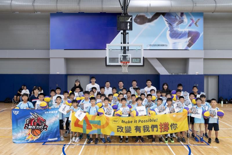 遠雄文教公益基金會攜手高雄全家海神，與力行國小籃球隊進行交流活動.