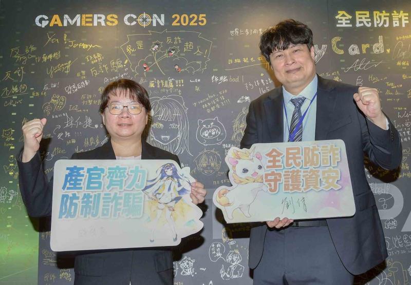 Gamers Con 2025 發起全民防詐共同宣示 