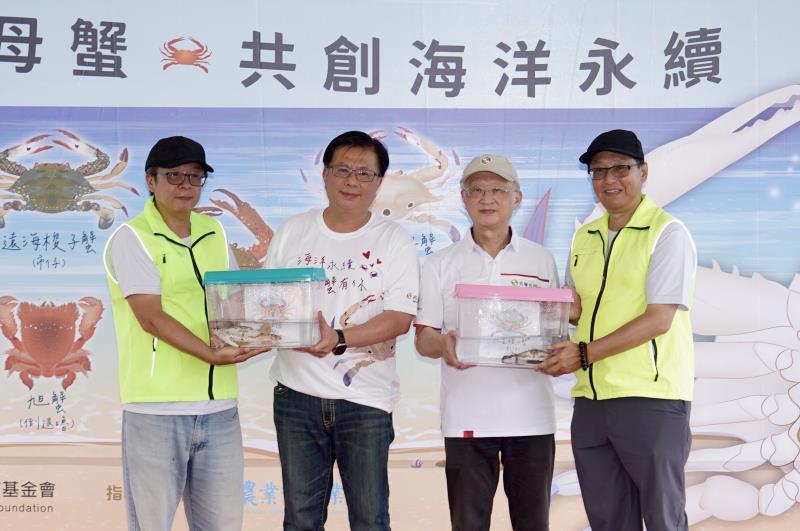 兆豐銀行舉辦守護螃蟹日活動，兆豐銀行董事長董瑞斌（右二）及農業部次長黃昭欽（左二）將抱卵母蟹交給海域放流權責人員進行放流，共流放12,000隻抱卵母蟹，為海洋孕育高達480億顆蟹卵。