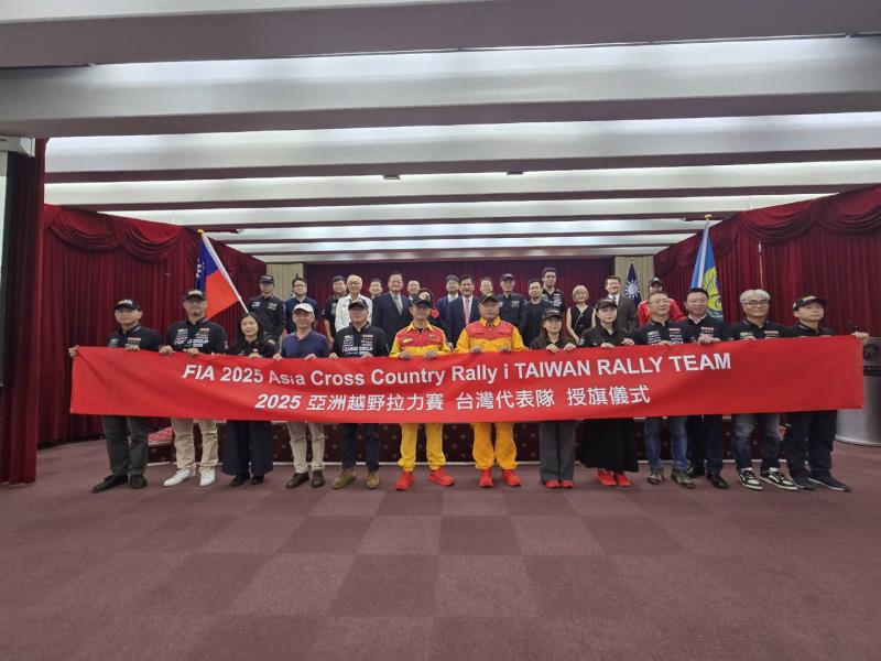 外交部授旗中華安駕學會i Taiwan Rally Team 勉2025第三十屆亞洲拉力賽奪佳績。