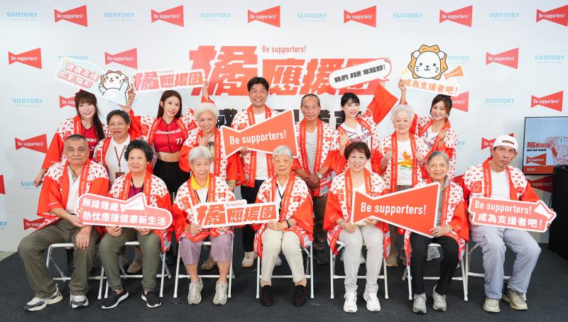 三得利健益「Be supporters」計畫第三年 「橘應援團」成軍