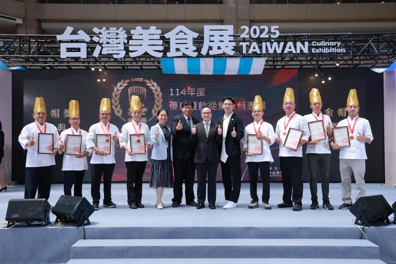 「114 年度優良廚師暨新秀廚師頒獎典禮」。