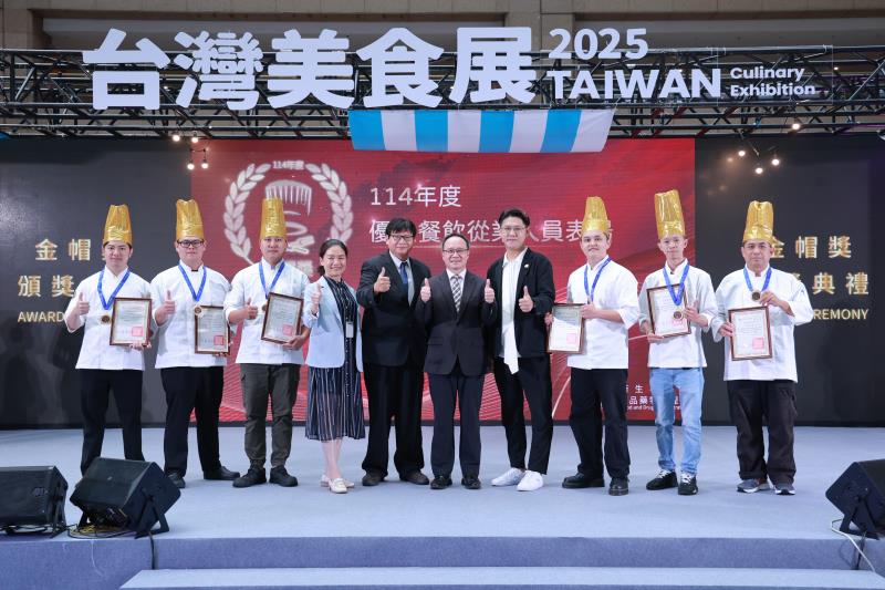 「114 年度優良廚師暨新秀廚師頒獎典禮」。