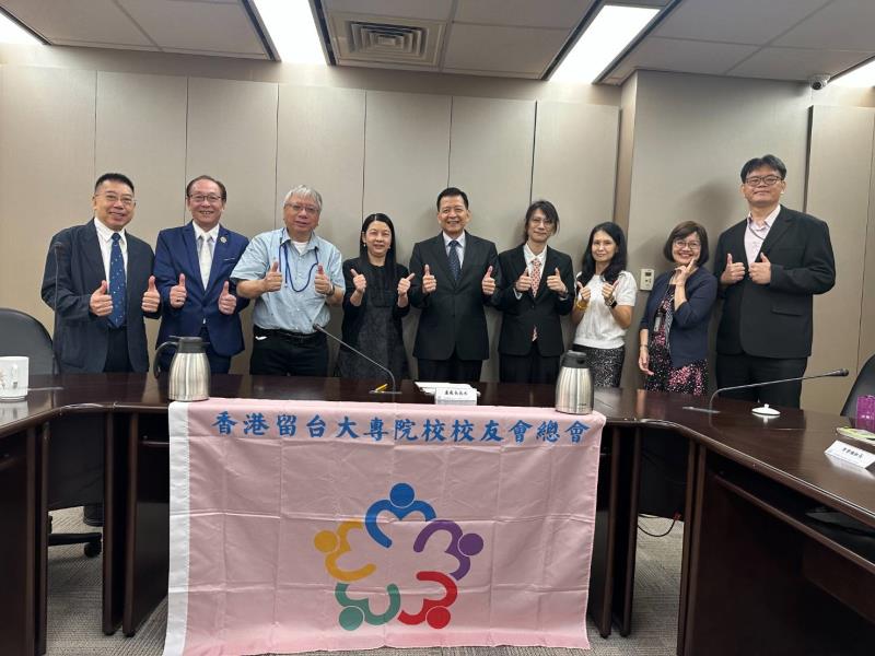 香港留台大專院校校友會總會來臺交流   持續協助推展在港招生工作
