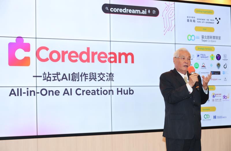 台灣AI教育推進國際舞台  亞威AI學院「Core dream夢想引擎」啟動封測