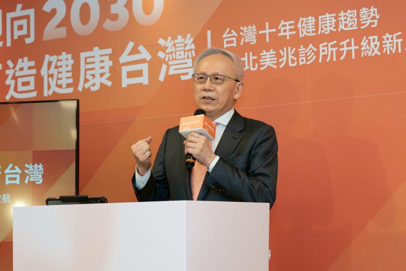 美兆健康管理機構林羣總裁於開幕記者會發表《台灣十年健康趨勢》。