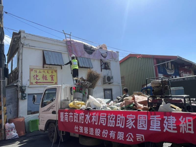 丹娜絲颱風重創家園　台南做工行善團、水利局合力協助弱勢戶修繕住房