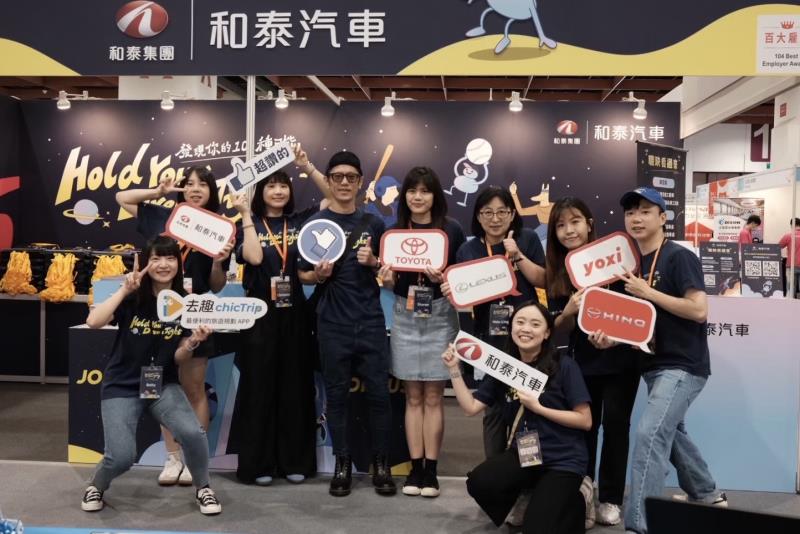 再創雇主品牌佳績 和泰汽車榮獲2025年《HR Asia》亞洲最佳雇主品牌獎