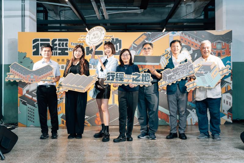 2025臺北古蹟日結合臺北鐵路沿線文資大串聯