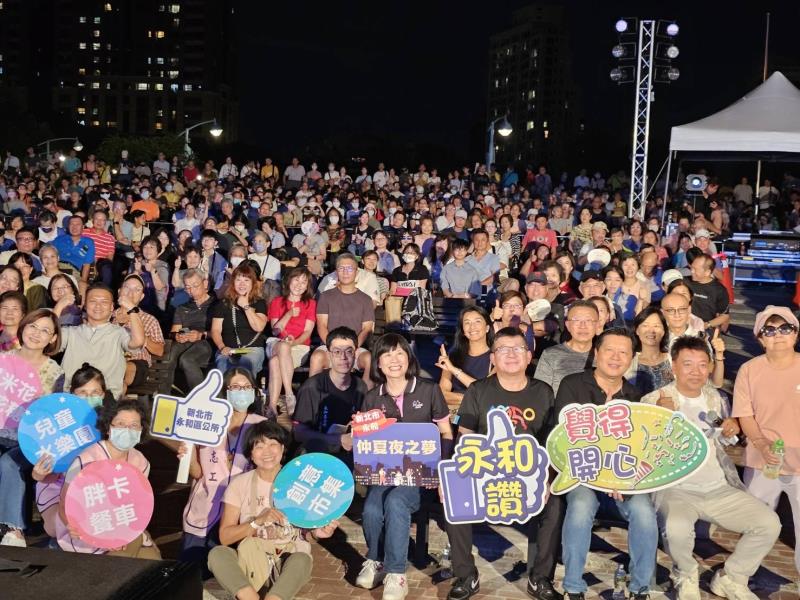 2025永和仲夏夜之夢壓軸場 千人高唱掌聲如雷完美劃下句點