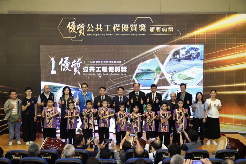 新北市公共工程優質獎頒獎 10 工程 4 位職人獲獎 