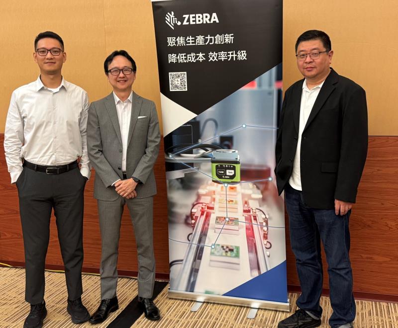 右起斑馬科技大中華區副總裁暨總經理于放、斑馬科技亞太地區機.