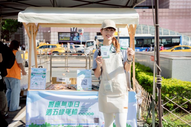 臺北市交通局攜手網紅舒舒　活動暖身國際無車日