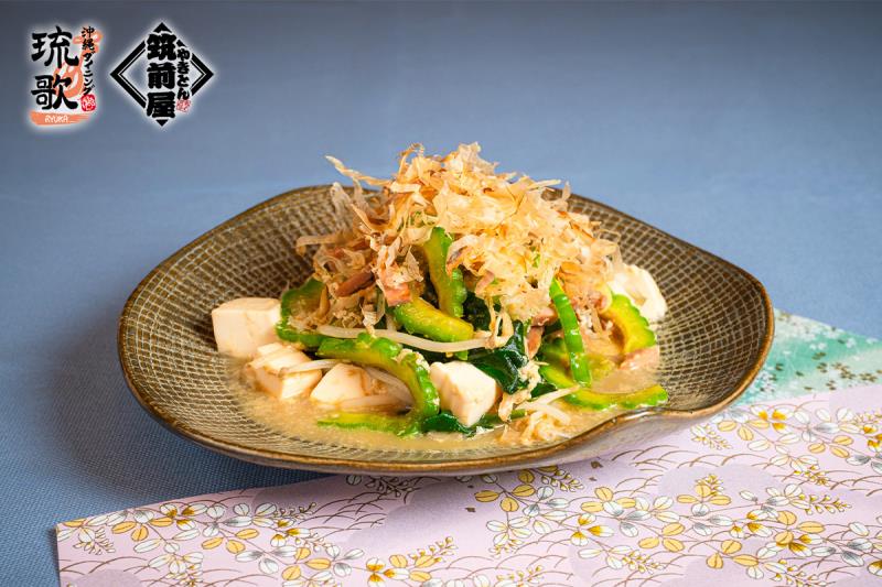 島風炒苦瓜
沖繩家庭必備料理，苦瓜象徵健康與長壽，傳遞沖繩「百歲人生」的飲食智慧。
