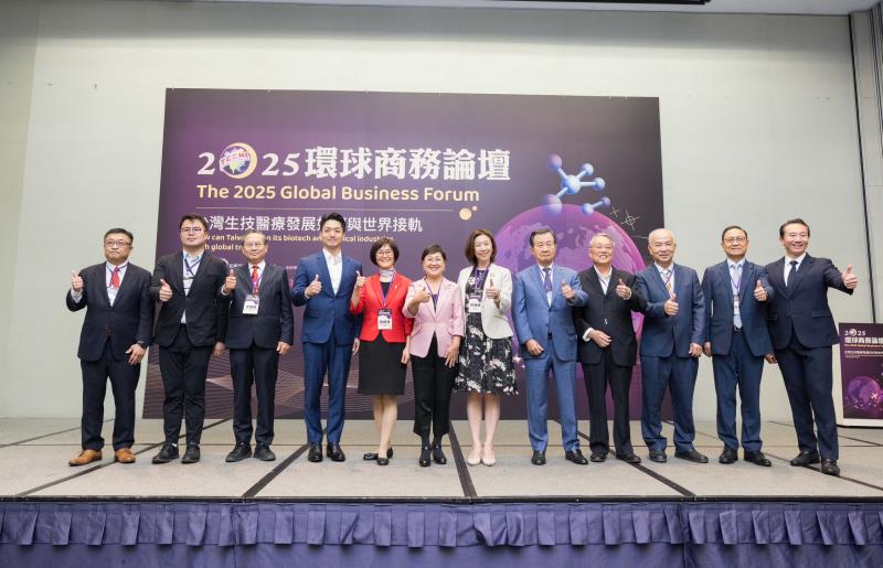剖析全球生技醫療趨勢 促美創投與台灣生技對話