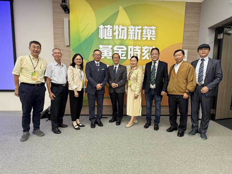 博太生醫攜手跨領域專家   深化台灣植物新藥研發