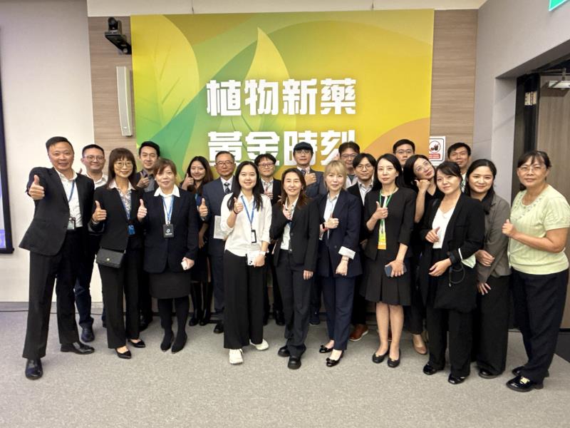 博太生醫9月22日舉辦「臺灣植物新藥發展前景論壇」，參加民眾超過200人。