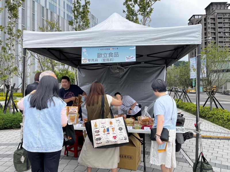 土城產業園區歡慶50週年 幸福市集熱鬧開鑼