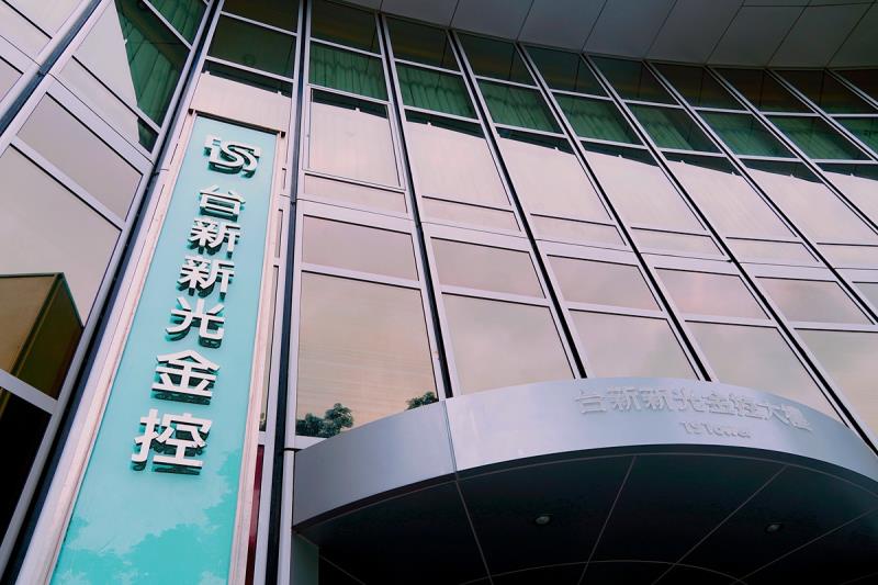 台新新光金控偕子公司捐贈千萬，協助花蓮災區民眾重建家園。