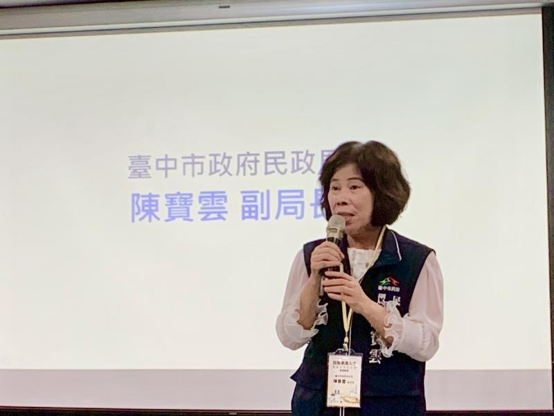 臺中市政府民政局陳寶雲副局長