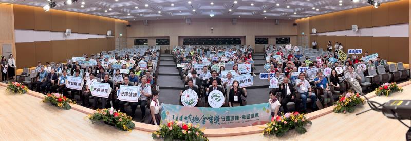 114年坡地金育獎揭曉    桃市與宜蘭縣績效卓著榮耀加冕