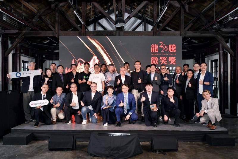 2025 宏碁龍騰微笑獎揭曉 鐙鋒氫勇奪首獎