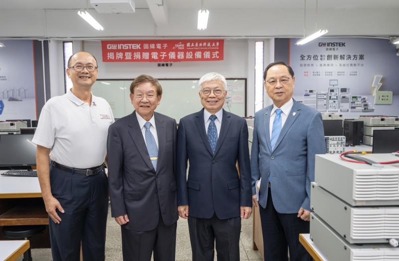 北科大電機系講座教授賴炎生（左起）、固緯電子董事長林錦章、北科大校長王錫福、固緯電子副董事長張朝明。