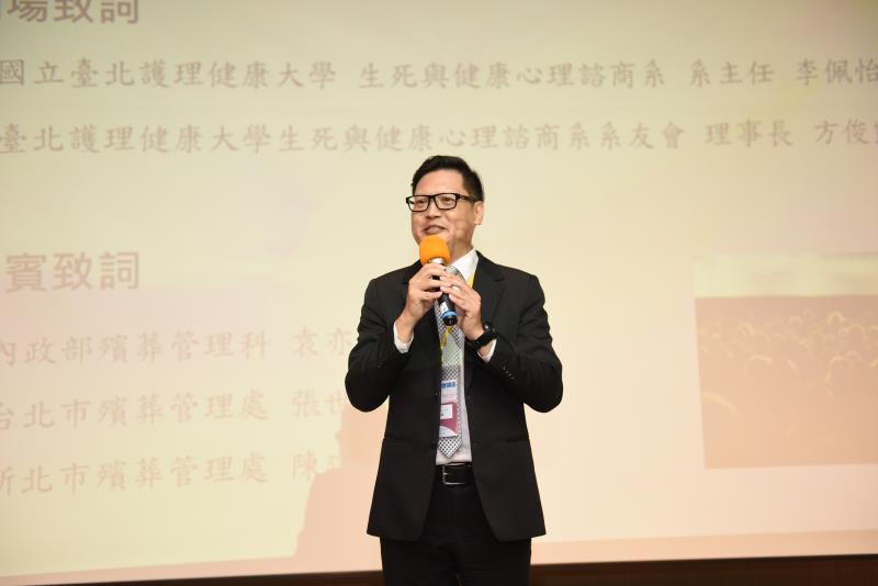 內政部殯葬管理科科長袁亦霆（圖）致詞表示，對於殯葬制度有顯著的良善變革，也希望透過這次講座，能讓大眾更能理解生死的關懷。