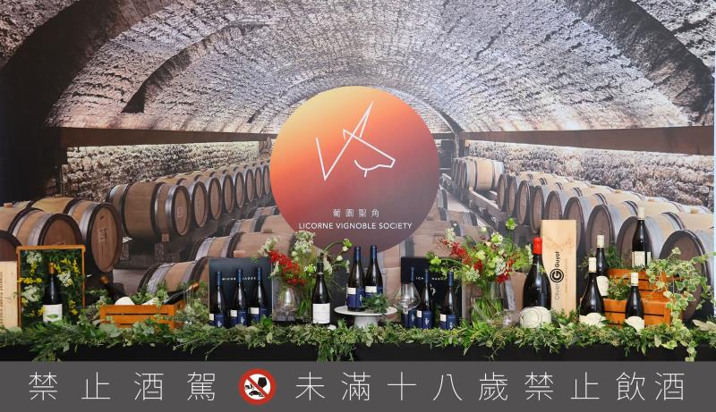 LVS 葡園聖角。