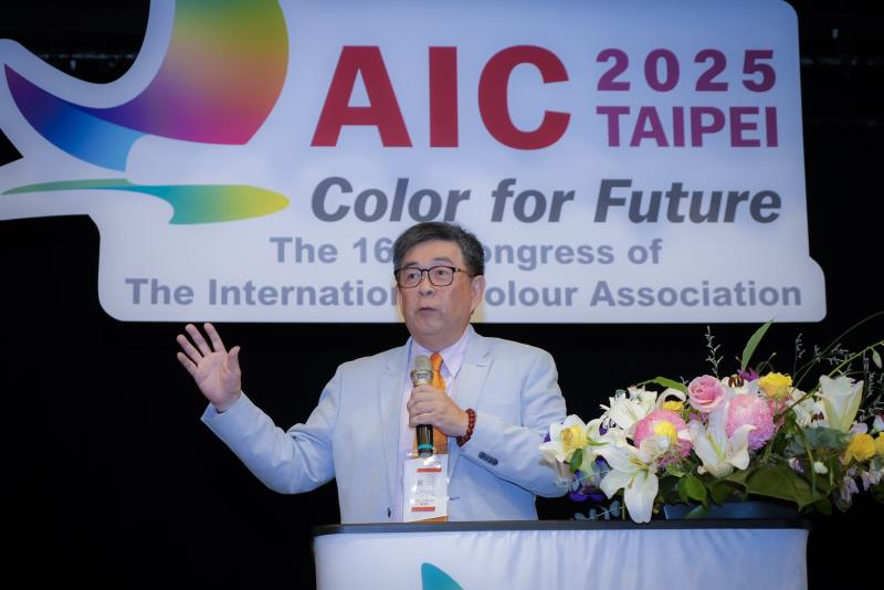 華梵大學校長、2025國際色彩協會大會主席李天任致詞。
