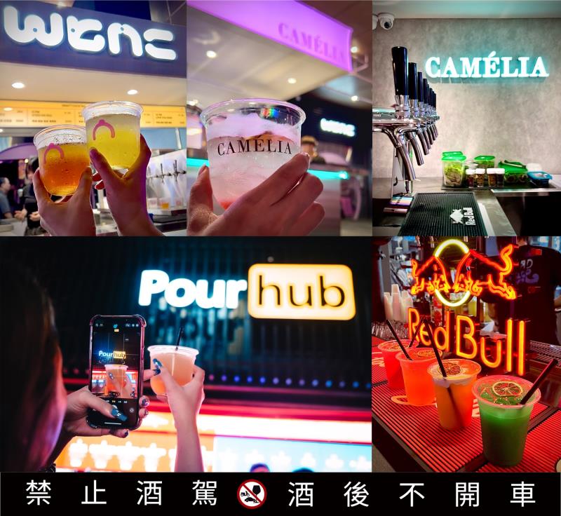 夜色中的新風尚！品味美酒與時尚。