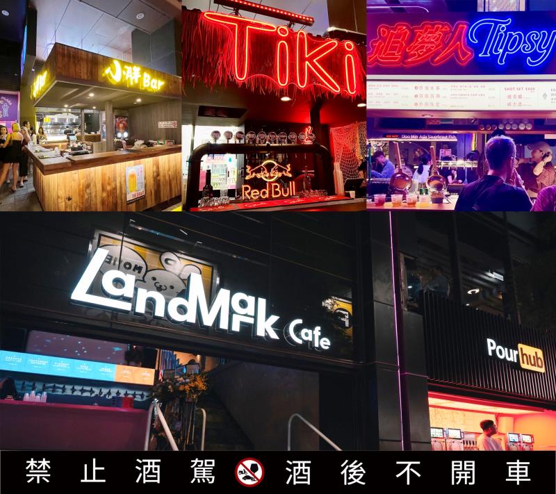 從白日到夜晚，完美切換你的娛樂品飲時光。