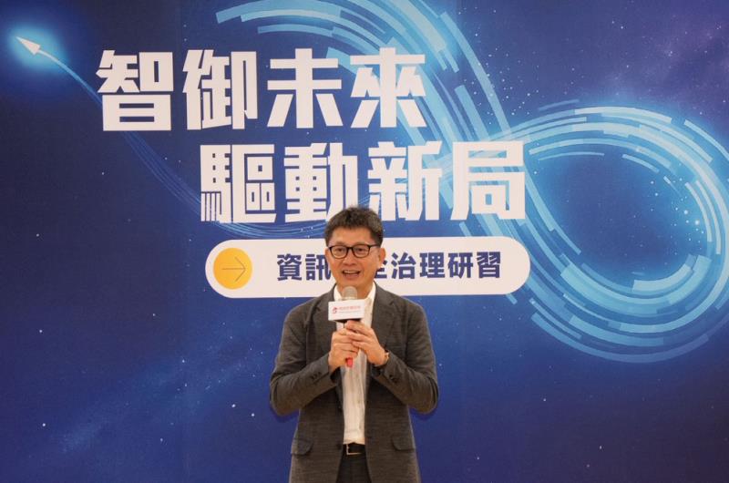 中興大學資通暨個資安全技術與服務產學聯盟主持人林詠章致詞