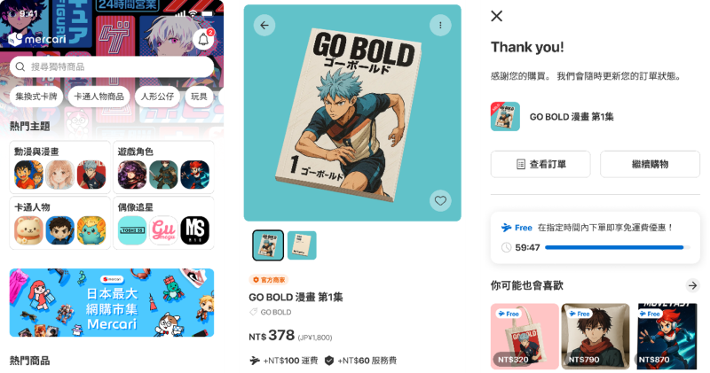 ※APP UI 介面示意圖