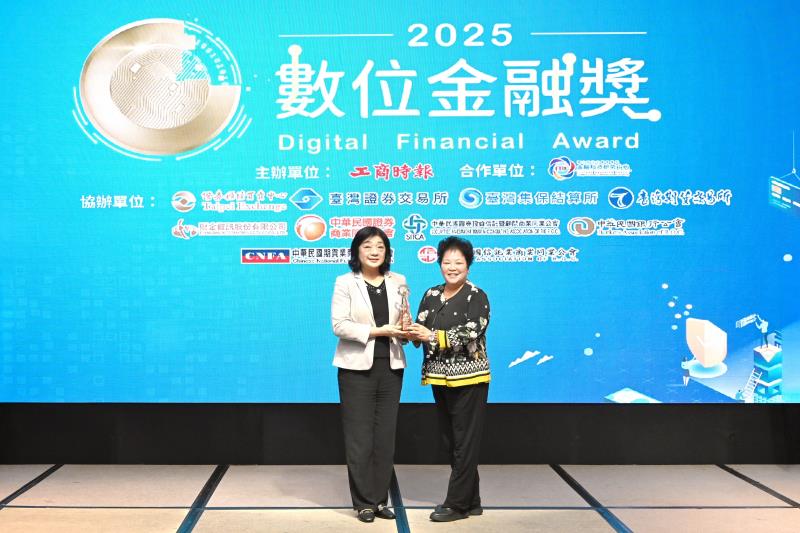 落實普惠金融  中華郵政獲頒《工商時報數位金融獎》雙獎殊榮