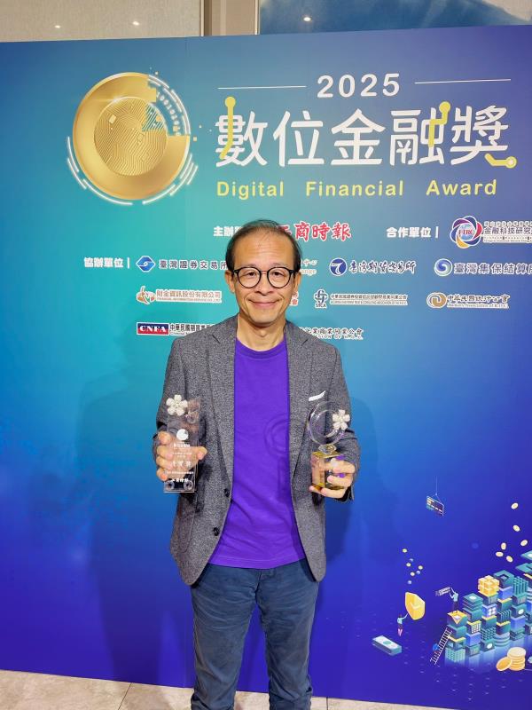 遠東商銀Bankee獲  創新服務與防詐科技雙料大獎　