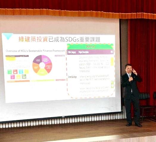 余政龍博士指出,綠建築投資已經成為全球永續發展目標重要環節。