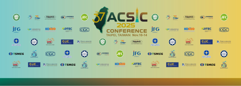 2025年亞洲信用補充機構最高殿堂 ACSIC年會即將隆重登場