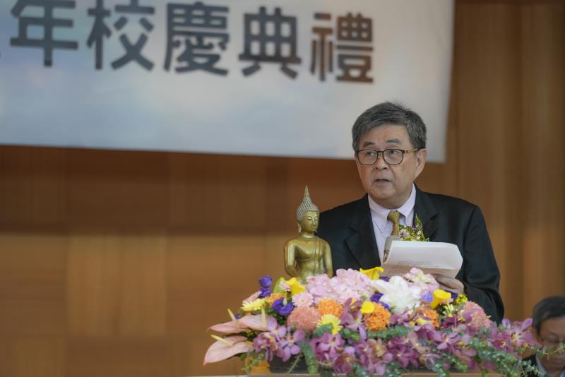 華梵大學校長李天任致詞。