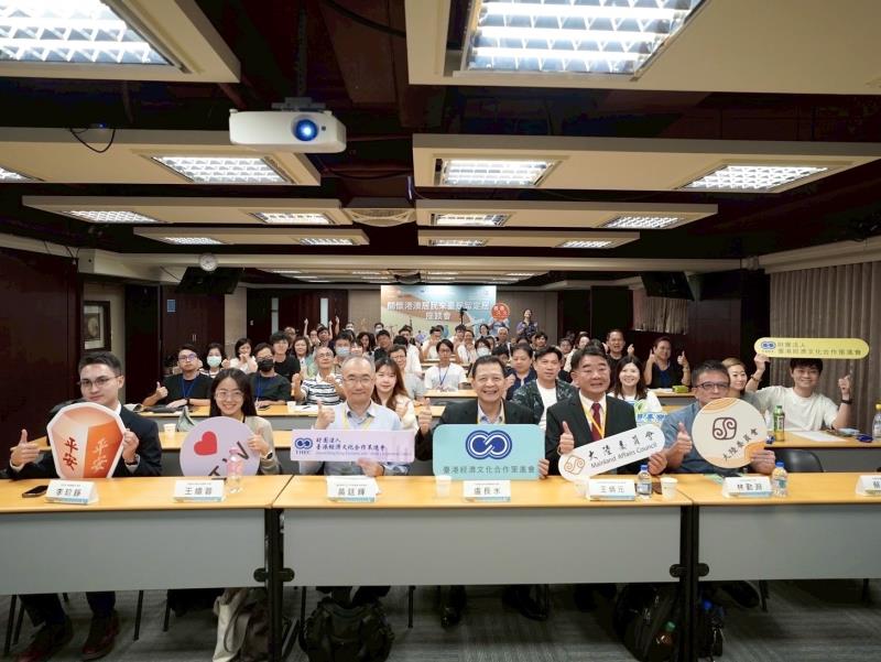 公私協力齊合作  策進會協助在台港澳人士規劃未來安心生活