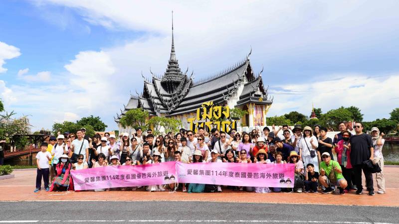 招待海外員旅薪資獎金三倍跳愛  馨集團寵員工無極限