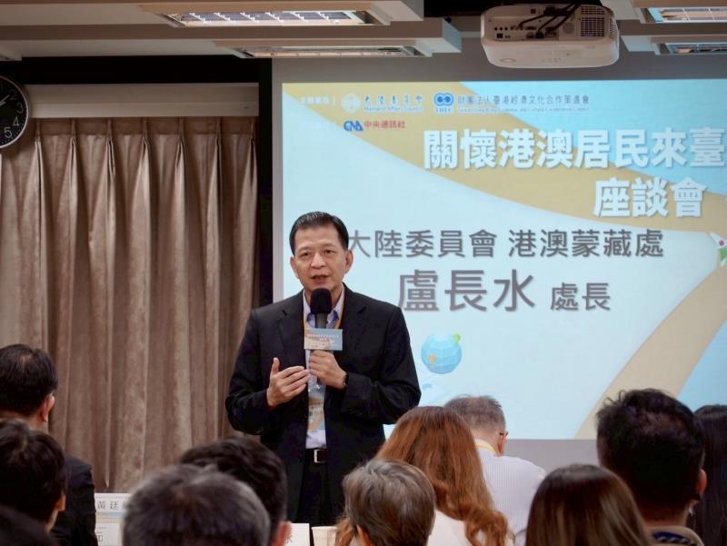 陸委會港蒙處處長兼策進會秘書長盧長水