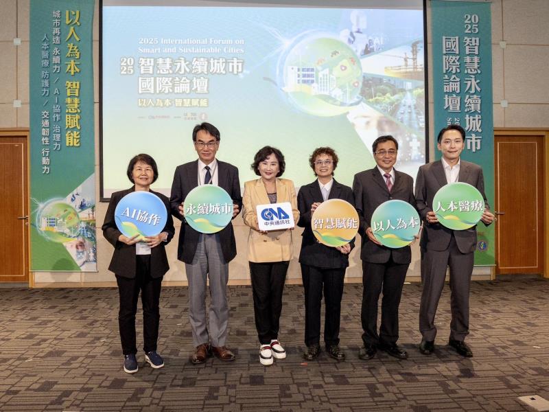 中央社10/30舉辦2025智慧永續城市國際論壇,光林志能總經理金海濤受邀出席分享智慧交通議題,亞洲大學醫學暨健康學院院長胡淑貞(左一)、數位發展部部長林宜敬(左二)、中央社社長胡婉玲(中)、臺南市副市長趙卿惠(右三)、高雄市經濟發展局副局長林廖嘉宏(右二)、光林智能總經理暨永續長金海濤(右一)一同合影。