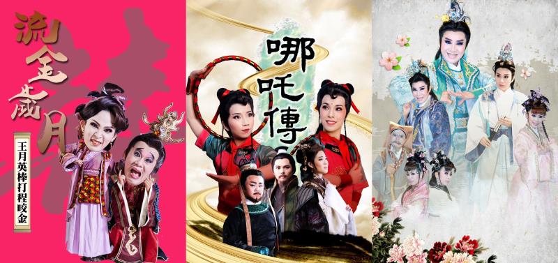 慶祝嘉義建城320+1  四大劇團精彩好戲熱鬧開演