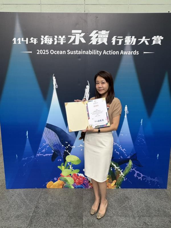 海保署海洋永續行動大賞 表彰海洋保育寶雅公司等ESG企業  