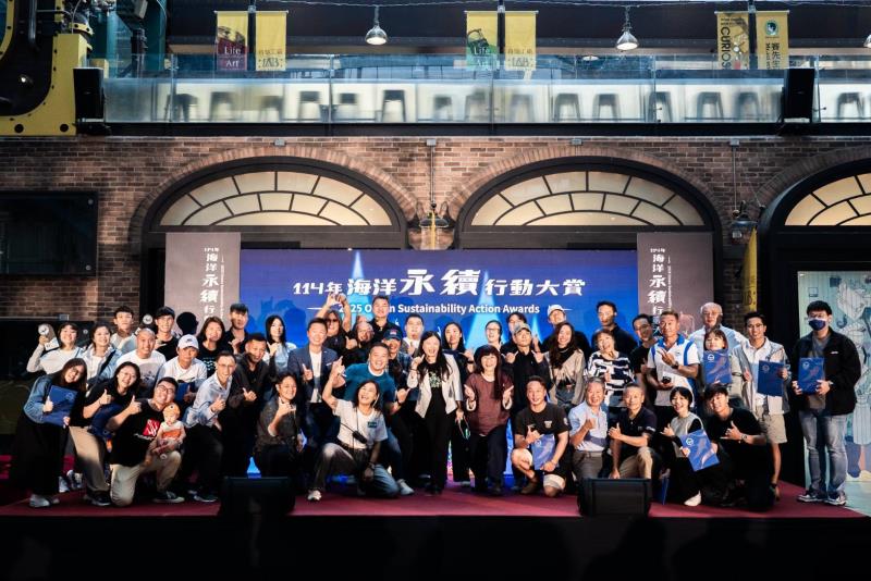 從潛海戰將到ESG夥伴  海洋永續行動大賞見證臺灣海保共好生態圈