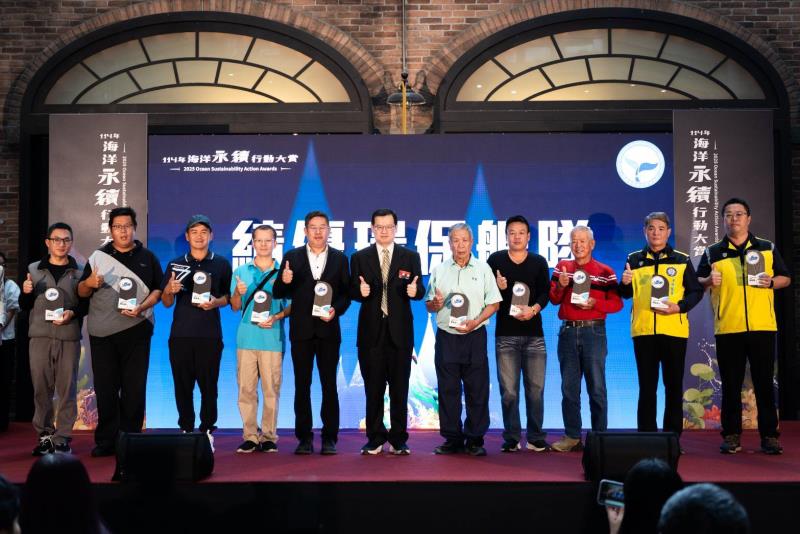 公私協力新典範：海洋永續行動大賞臺北精彩登場 展現海保行動力。