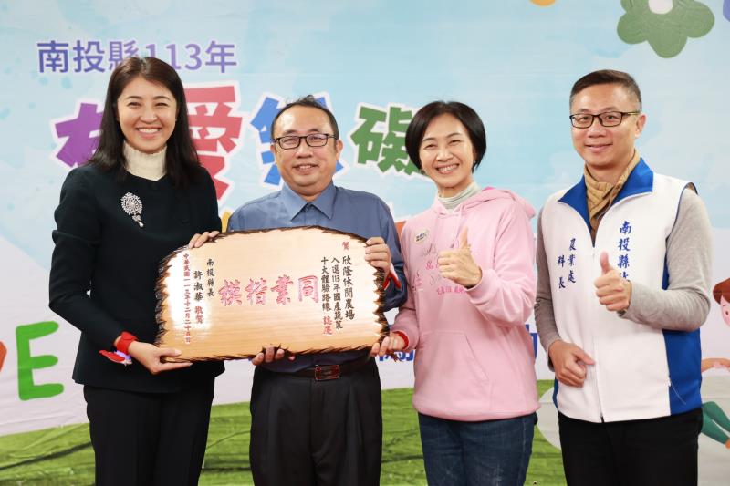 化危機為轉機 洪懺洪創造欣隆休閒農場酒杯菇傳奇