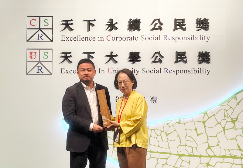 普萊德科技第七度獲天下永續公民獎 19年持續入榜永續100強