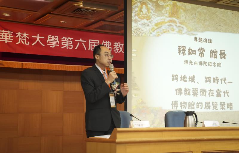 華梵大學佛教藝術學系陳俊吉主任擔任專題演講場次主持人。